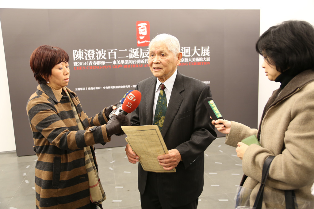 陳澄波之子陳重光