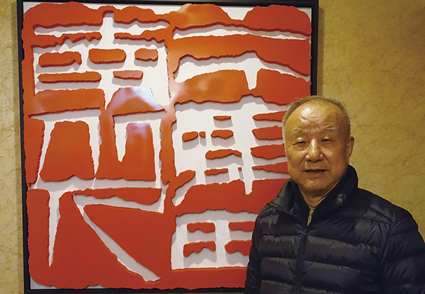 劉國松 1